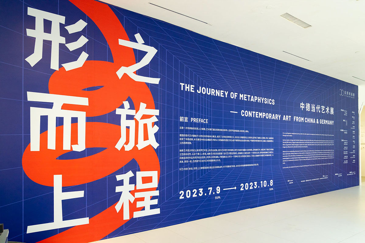 The Journey of Metaphysics - Contemporary Art from China & Germany